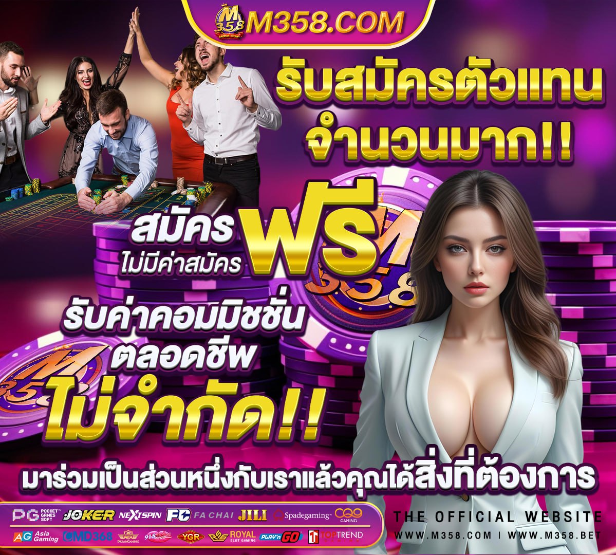 เว็บสล็อตแตกง่าย โบนัส เยอะ ๆ ไม่มี ขั้นต่ำ